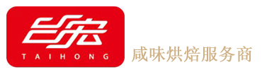 福建臺宏食品有限公司,香腸熱狗系列,切丁切片系列,調理肉品系列,烘焙餡料
